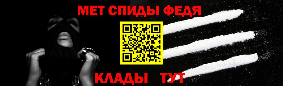 АМФ 97%  Вход с VPN  Полевской 