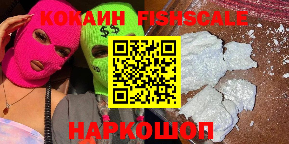 Кокаин Боливия Полевской
