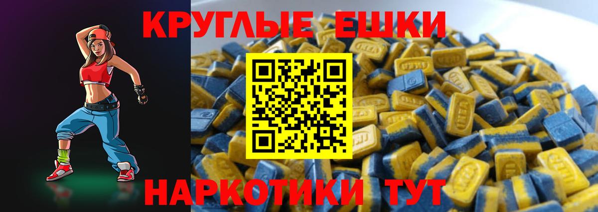 Экстази 280мг  Вход с VPN  ЭКСТАЗИ  Полевской 
