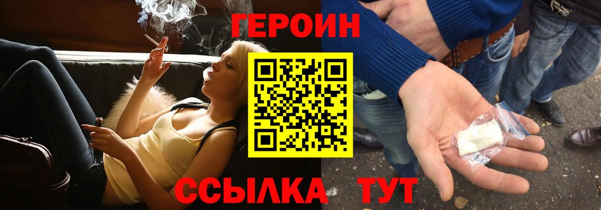 Каннабис  MDMA  Кодеин  Полевской  МЕФ кристаллы  ГАШИШ  ГАШИШ  Вход с VPN 