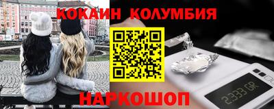 мет Севастополь