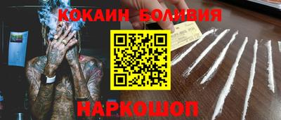 гашишное масло Северобайкальск