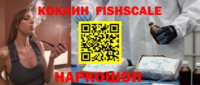 гашишное масло Северобайкальск