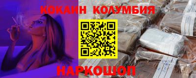 мет Севастополь