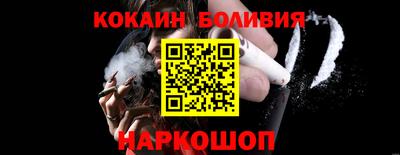 кокаин премиум Свободный