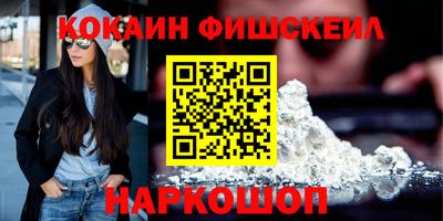 кокаин премиум Свободный