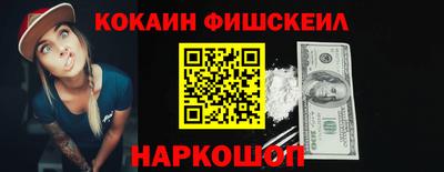 гашишное масло Северобайкальск