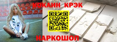 гашишное масло Северобайкальск