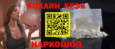 кокаин премиум Свободный