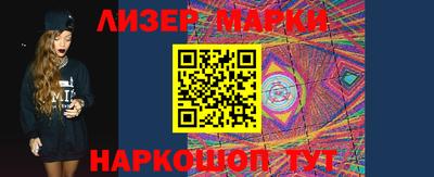 мет Севастополь