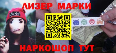 гашишное масло Северобайкальск