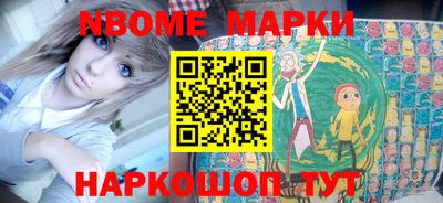 гашишное масло Северобайкальск