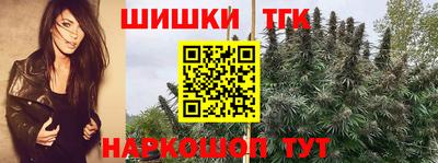 гашишное масло Северобайкальск