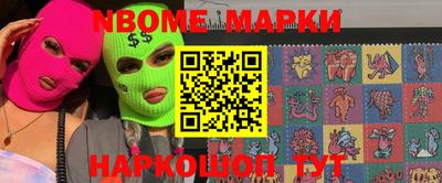 гашишное масло Северобайкальск