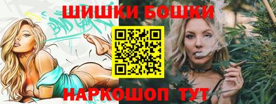 мет Севастополь