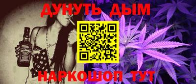 гашишное масло Северобайкальск