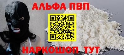 гашишное масло Северобайкальск