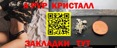 мет Севастополь