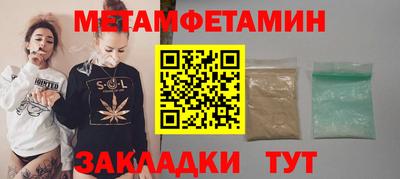 гашишное масло Северобайкальск