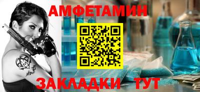 мет Севастополь