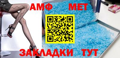 мет Севастополь