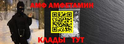 мет Севастополь