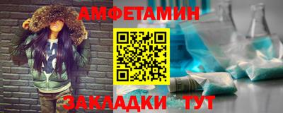 мет Севастополь