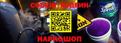 гашишное масло Северобайкальск