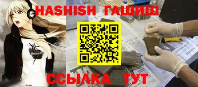 мет Севастополь