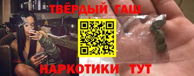 мет Севастополь