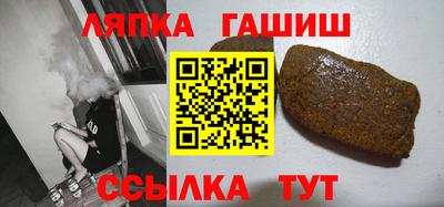 гашишное масло Северобайкальск