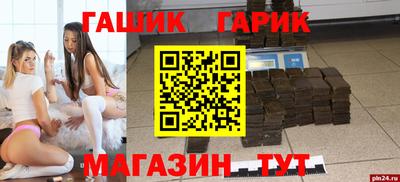 мет Севастополь