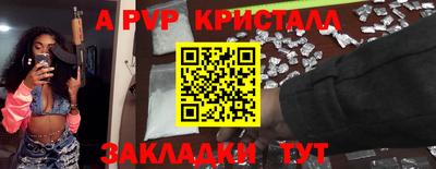 гашишное масло Северобайкальск