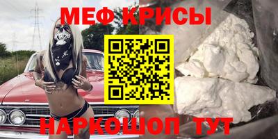 мет Севастополь