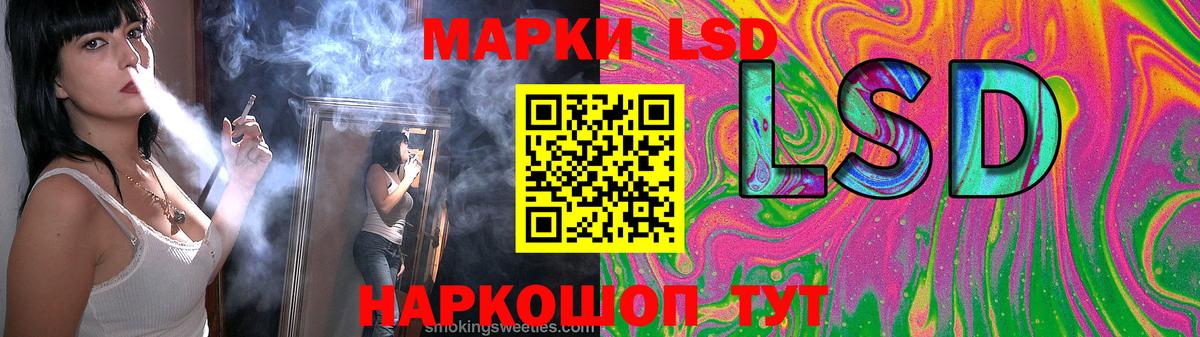 ЛСД экстази ecstasy  LSD-25 экстази  Вход с VPN  Полевской  Лсд 25 экстази кислота 