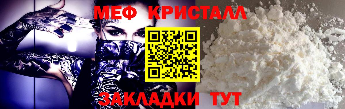 Мефедрон VHQ  Мефедрон VHQ  Вход с VPN  Полевской 