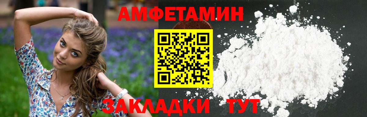 Полевской  Первитин кристалл  Метамфетамин  Вход с VPN  Первитин кристалл 