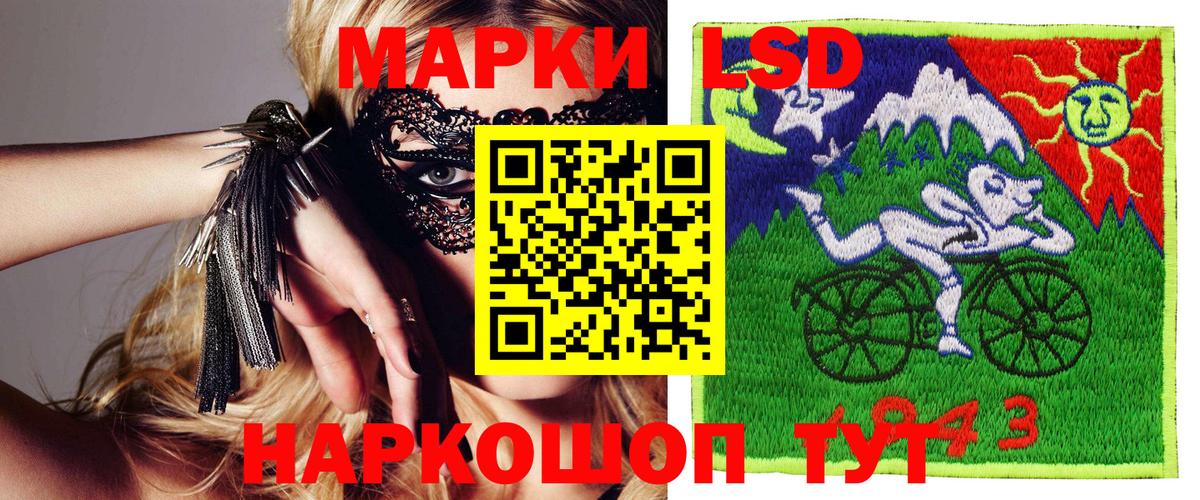 Наркотические марки  Наркотические марки 1,5мг  Вход с VPN  Наркотические марки 1,5мг  Полевской 