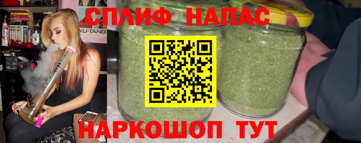 Марихуана планчик Полевской